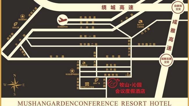 Moksan Qinyuan Conference Resort Hotel Chengdu Amenities foto